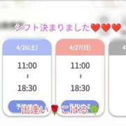 ヒメ日記 2025/04/25 23:37 投稿 こはる 出逢い