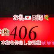 ヒメ日記 2025/04/27 19:27 投稿 こはる 出逢い