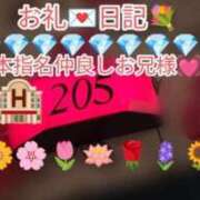 ヒメ日記 2025/04/27 22:37 投稿 こはる 出逢い