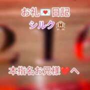 ヒメ日記 2025/05/22 23:12 投稿 こはる 出逢い