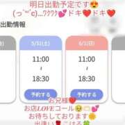 ヒメ日記 2025/05/30 22:57 投稿 こはる 出逢い