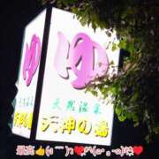 ヒメ日記 2025/05/31 23:47 投稿 こはる 出逢い