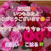 ヒメ日記 2025/06/04 23:57 投稿 こはる 出逢い