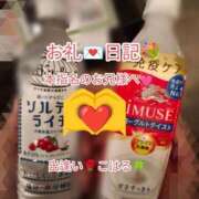 ヒメ日記 2025/06/12 00:27 投稿 こはる 出逢い