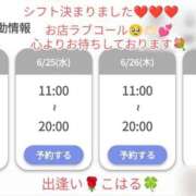 ヒメ日記 2025/06/24 16:57 投稿 こはる 出逢い
