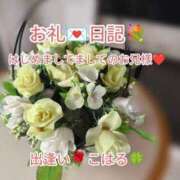 ヒメ日記 2025/07/10 16:19 投稿 こはる 出逢い