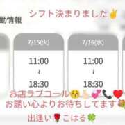 ヒメ日記 2025/07/14 17:37 投稿 こはる 出逢い