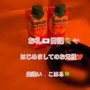 ヒメ日記 2025/07/15 23:07 投稿 こはる 出逢い