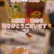 ヒメ日記 2025/07/16 01:27 投稿 こはる 出逢い