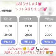 ヒメ日記 2025/07/21 00:47 投稿 こはる 出逢い