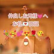 ヒメ日記 2025/08/11 01:47 投稿 こはる 出逢い