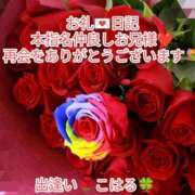 ヒメ日記 2025/08/13 00:27 投稿 こはる 出逢い