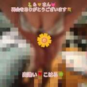 ヒメ日記 2025/08/13 17:37 投稿 こはる 出逢い