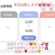 ヒメ日記 2025/08/30 05:57 投稿 こはる 出逢い