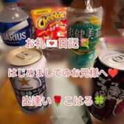 ヒメ日記 2025/08/31 21:17 投稿 こはる 出逢い