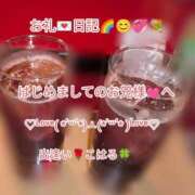 ヒメ日記 2025/09/08 22:17 投稿 こはる 出逢い