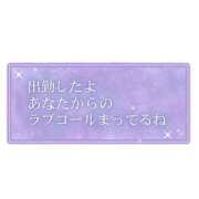 ヒメ日記 2025/09/09 13:37 投稿 こはる 出逢い