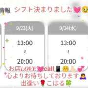 ヒメ日記 2025/09/22 08:17 投稿 こはる 出逢い