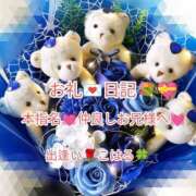 ヒメ日記 2025/09/24 21:57 投稿 こはる 出逢い