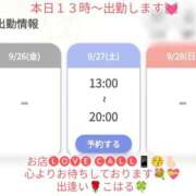ヒメ日記 2025/09/27 10:27 投稿 こはる 出逢い