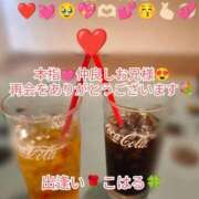 ヒメ日記 2025/10/04 23:17 投稿 こはる 出逢い