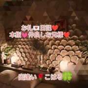 ヒメ日記 2025/10/09 06:37 投稿 こはる 出逢い