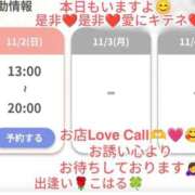ヒメ日記 2025/11/02 14:57 投稿 こはる 出逢い