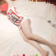 ヒメ日記 2026/03/01 00:57 投稿 こはる 出逢い