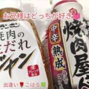 ヒメ日記 2026/04/30 14:27 投稿 こはる 出逢い