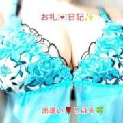 ヒメ日記 2026/09/01 00:57 投稿 こはる 出逢い
