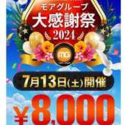 ヒメ日記 2024/07/12 15:27 投稿 あそう 池袋人妻城