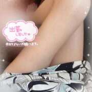 ヒメ日記 2025/04/04 11:18 投稿 あそう 池袋人妻城