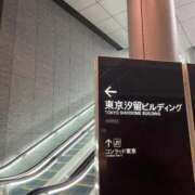 ヒメ日記 2025/04/20 10:42 投稿 あそう 池袋人妻城