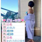 ヒメ日記 2024/12/10 22:15 投稿 みさき 池袋人妻城