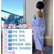 ヒメ日記 2024/12/16 15:15 投稿 みさき 池袋人妻城