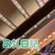 ヒメ日記 2025/02/01 23:45 投稿 みさき 池袋人妻城