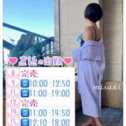 ヒメ日記 2025/03/07 19:45 投稿 みさき 池袋人妻城