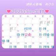 ヒメ日記 2025/05/06 12:42 投稿 みさき 池袋人妻城