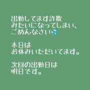 ヒメ日記 2025/05/29 16:18 投稿 みさき 池袋人妻城
