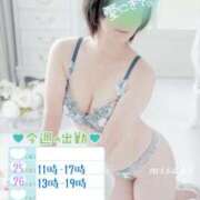 ヒメ日記 2025/08/24 21:12 投稿 みさき 池袋人妻城