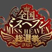 ヒメ日記 2025/08/27 12:06 投稿 みさき 池袋人妻城