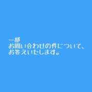 ヒメ日記 2025/08/27 17:24 投稿 みさき 池袋人妻城