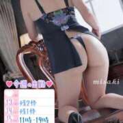 ヒメ日記 2025/10/12 07:33 投稿 みさき 池袋人妻城