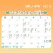 ヒメ日記 2025/10/18 16:24 投稿 みさき 池袋人妻城