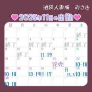 ヒメ日記 2025/11/10 22:33 投稿 みさき 池袋人妻城