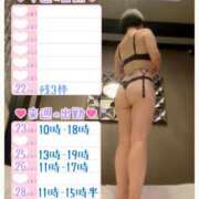 ヒメ日記 2025/11/18 11:48 投稿 みさき 池袋人妻城