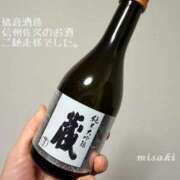 ヒメ日記 2025/12/04 20:48 投稿 みさき 池袋人妻城