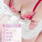 ヒメ日記 2025/12/20 02:33 投稿 みさき 池袋人妻城