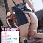 ヒメ日記 2026/01/12 20:33 投稿 みさき 池袋人妻城