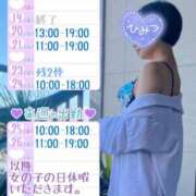 ヒメ日記 2026/01/19 17:03 投稿 みさき 池袋人妻城